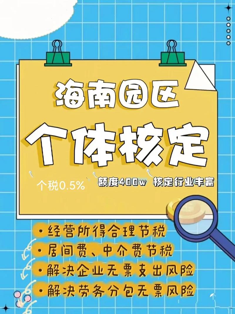 個稅籌劃-個人所得稅稅務(wù)籌劃怎樣進行呢
