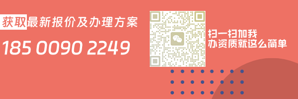 福建IDC許可證怎么辦理(25年互聯網數據中心業務申請明細)